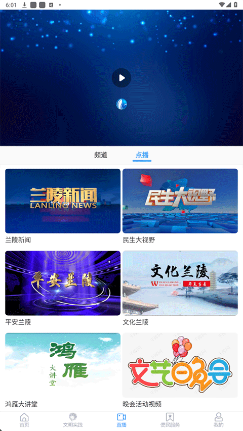截图4